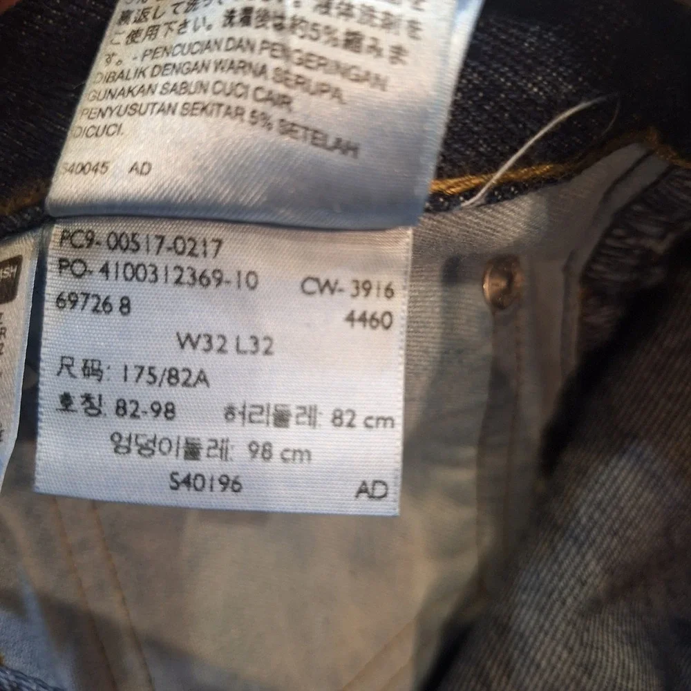 Levi's 517 Jeans Mens 32x32 Blue Bootcut Dark Wash Denim 00517-0217 Classic